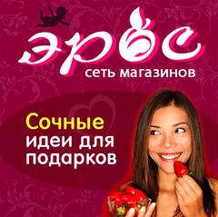 Требуется Продавец в сеть магазинов Секс шоп — ecomamochka.ru